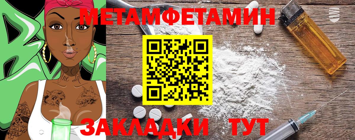 Amphetamine VHQ  Вход с VPN  АМФЕТАМИН  Вязьма 