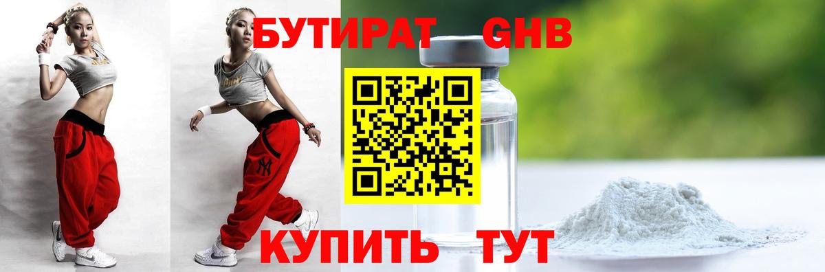 ГАШ  МАРИХУАНА  Вязьма  Каннабис  АМФ кристаллы  Гашиш  Мефедрон   Лсд 25  Вход с VPN  Кокаин 