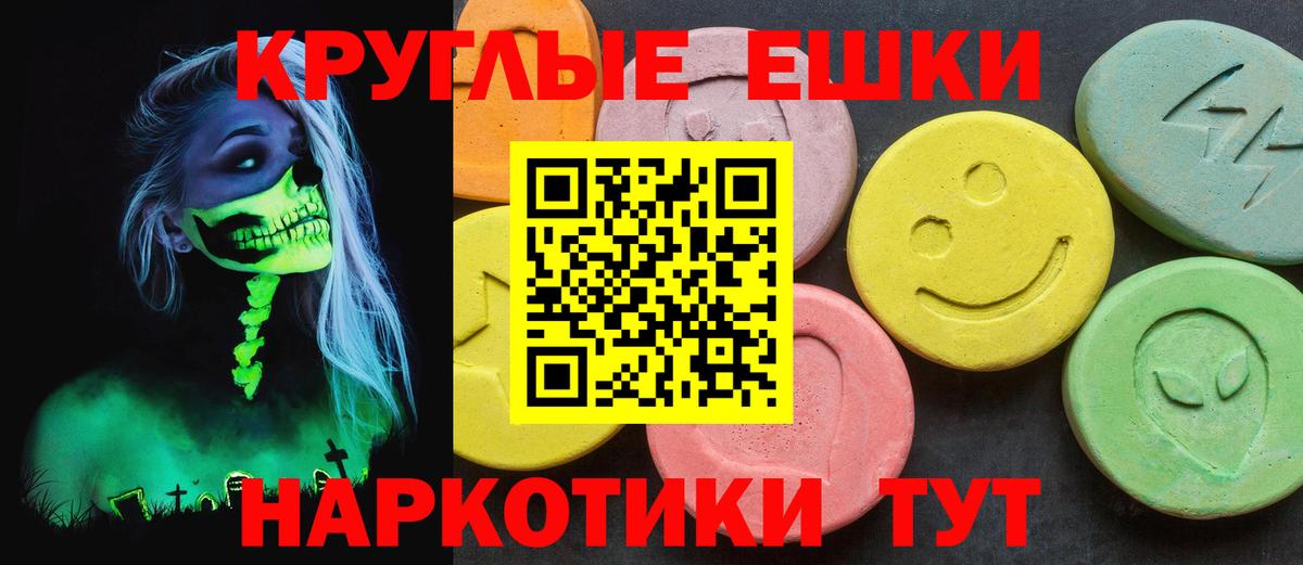 Вязьма  Экстази  Вход с VPN  Ecstasy 250 мг 