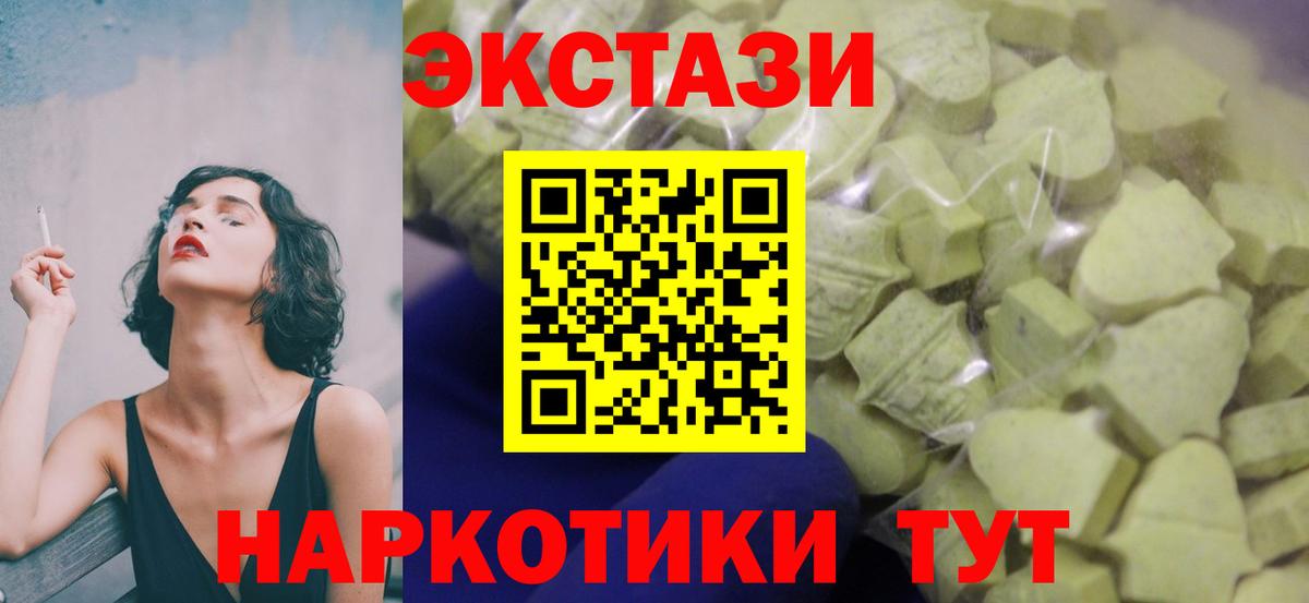 Экстази Punisher Вязьма