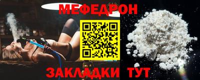 ALPHA-PVP Апшеронск