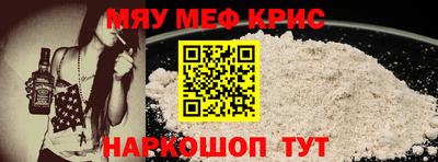 ALPHA-PVP Апшеронск