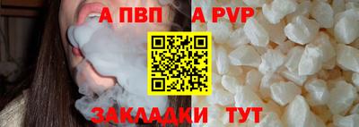 a pvp Апрелевка