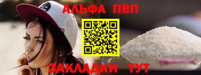 a pvp Апрелевка