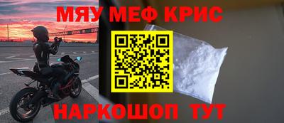 ALPHA-PVP Апшеронск