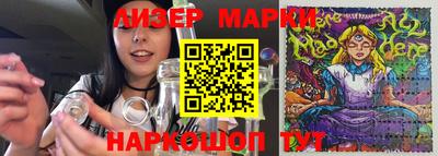 герыч Наро-Фоминск