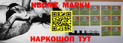 ALPHA-PVP Апшеронск