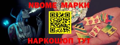 ALPHA-PVP Апшеронск