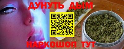 ALPHA-PVP Апшеронск