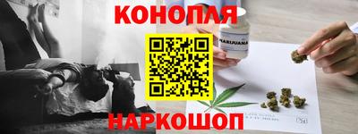 каннабис Нальчик