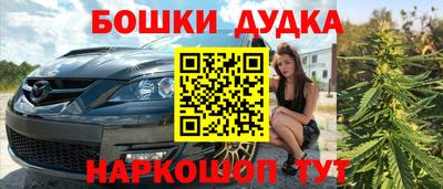 ALPHA-PVP Апшеронск