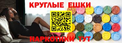 ALPHA-PVP Апшеронск