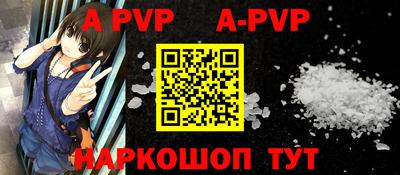 a pvp Апрелевка
