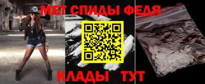 ALPHA-PVP Апшеронск