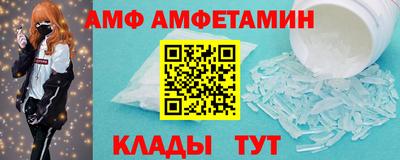 ALPHA-PVP Апшеронск