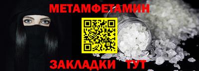 ALPHA-PVP Апшеронск