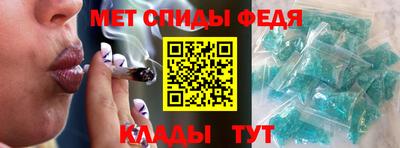 ALPHA-PVP Апшеронск