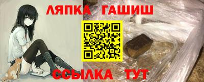 ALPHA-PVP Апшеронск