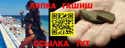 ALPHA-PVP Апшеронск