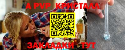 a pvp Апрелевка