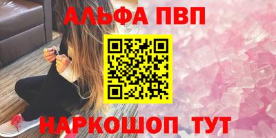 a pvp Апрелевка