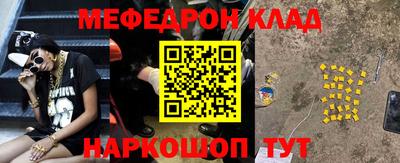 ALPHA-PVP Апшеронск