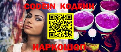 мяу мяу кристалл Нарткала