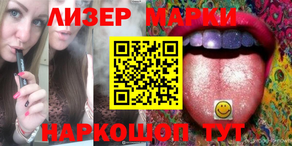 Лсд 25 экстази кислота  LSD-25 экстази ecstasy  Вязьма  Вход с VPN 