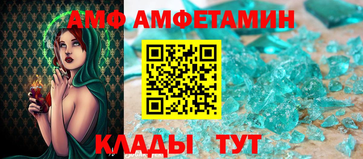 МЕТАМФЕТАМИН мет  Вход с VPN  Вязьма 